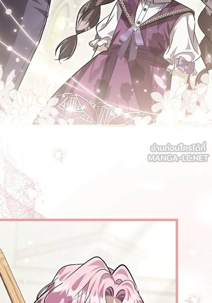 ป๊ะป๋าขา หนูลาแล้ว ตอนที่ 48 รูปที่ 63