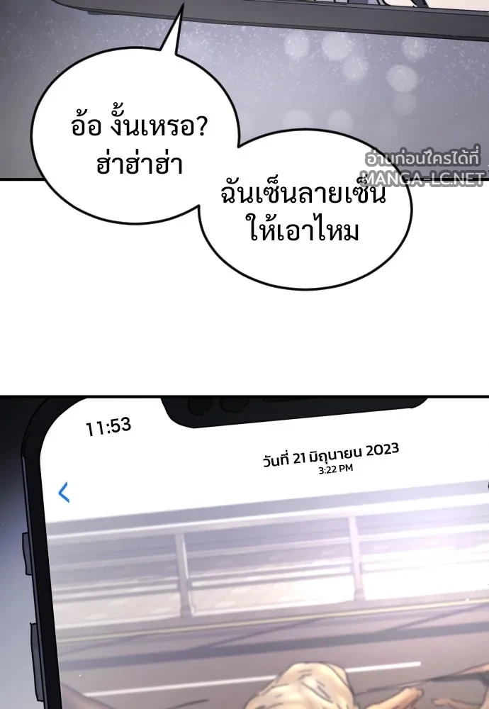 Manga-lc-com อ่านมังงะ อ่านการ์ตูน ออนไลน์ ฟรี วันดีคืนดี โซลก็ ตอนที่ 1 2 3 4 5 6 7 8 9 10 11 12 13 14 ฟรี ไม่มีโฆษณา Manga-lc - อ่าน มังงะ อ่าน การ์ตูน ออนไลน์ อ่านมังงะ ฟรี