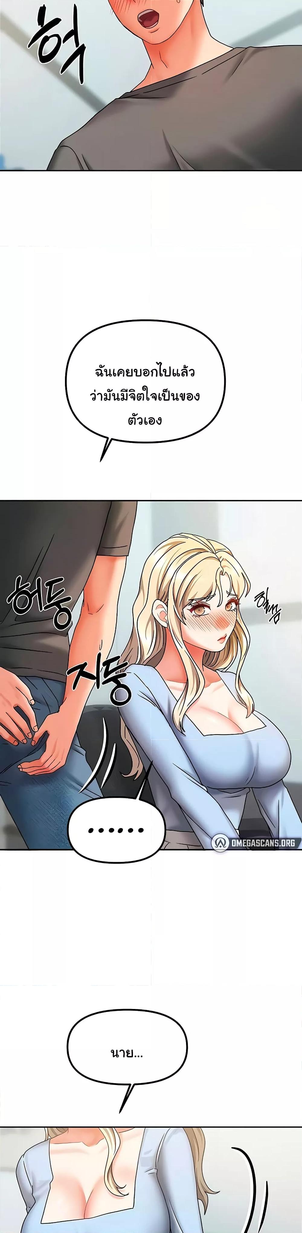 Doujin-Lc- อ่าน โดจิน มังฮวา เกาหลี ญี่ปุ่น จีน แปลไทย Living With Two Households ตอนที่ 1 2 3 4 5 6 7 8 9 10 11 12 13 14 ฟรี ไม่มีโฆษณา อ่าน โดจิน Manhwa เกาหลี ญี่ปุ่น จีน เรามีครบ คัดมาให้เน้นๆ โดจิน 18+ รับประกันความฟินโดย  Doujin Lc