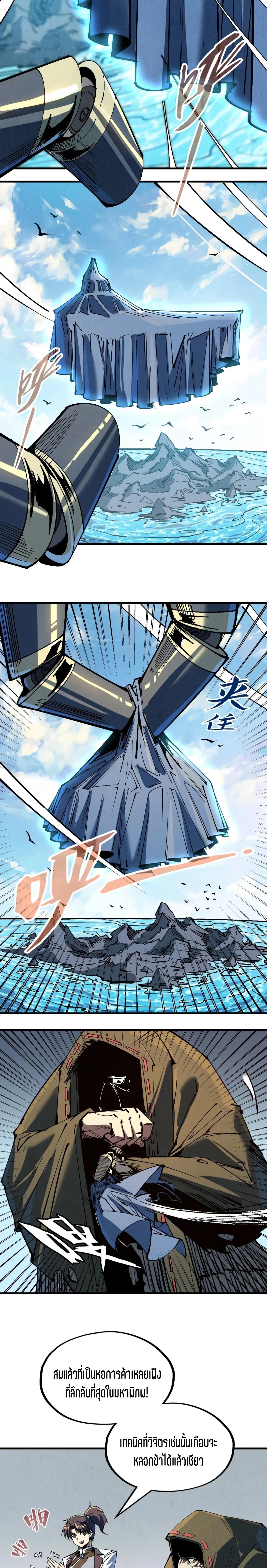 Manga-lc-com อ่านมังงะ อ่านการ์ตูน ออนไลน์ ฟรี The Eternal Supreme ตอนที่ 1 2 3 4 5 6 7 8 9 10 11 12 13 14 ฟรี ไม่มีโฆษณา Manga-lc - อ่าน มังงะ อ่าน การ์ตูน ออนไลน์ อ่านมังงะ ฟรี