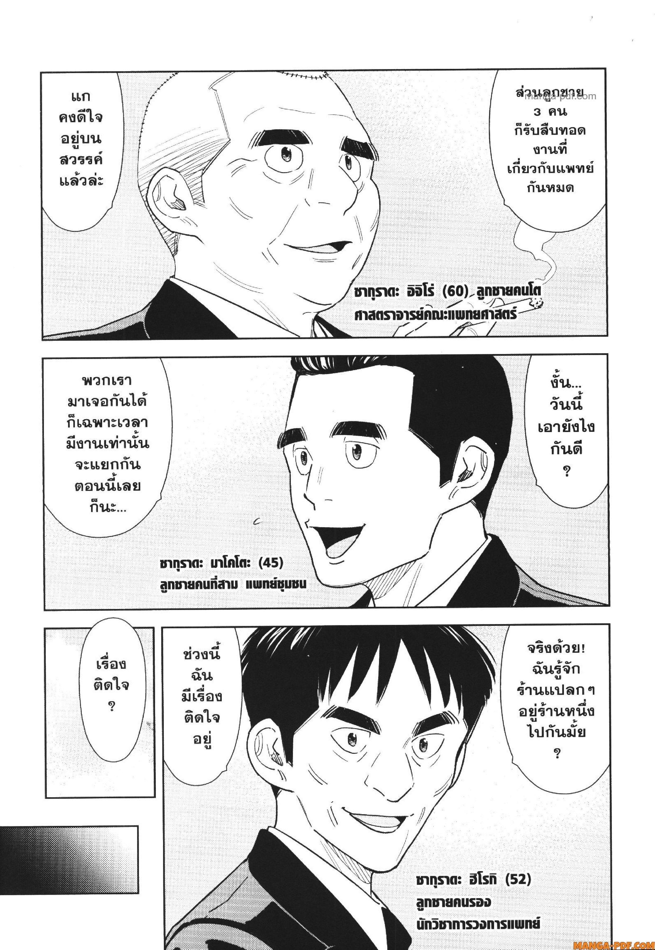 Manga-lc-com อ่านมังงะ อ่านการ์ตูน ออนไลน์ ฟรี CHAMPAGNE ตอนที่ 1 2 3 4 5 6 7 8 9 10 11 12 13 14 ฟรี ไม่มีโฆษณา Manga-lc - อ่าน มังงะ อ่าน การ์ตูน ออนไลน์ อ่านมังงะ ฟรี