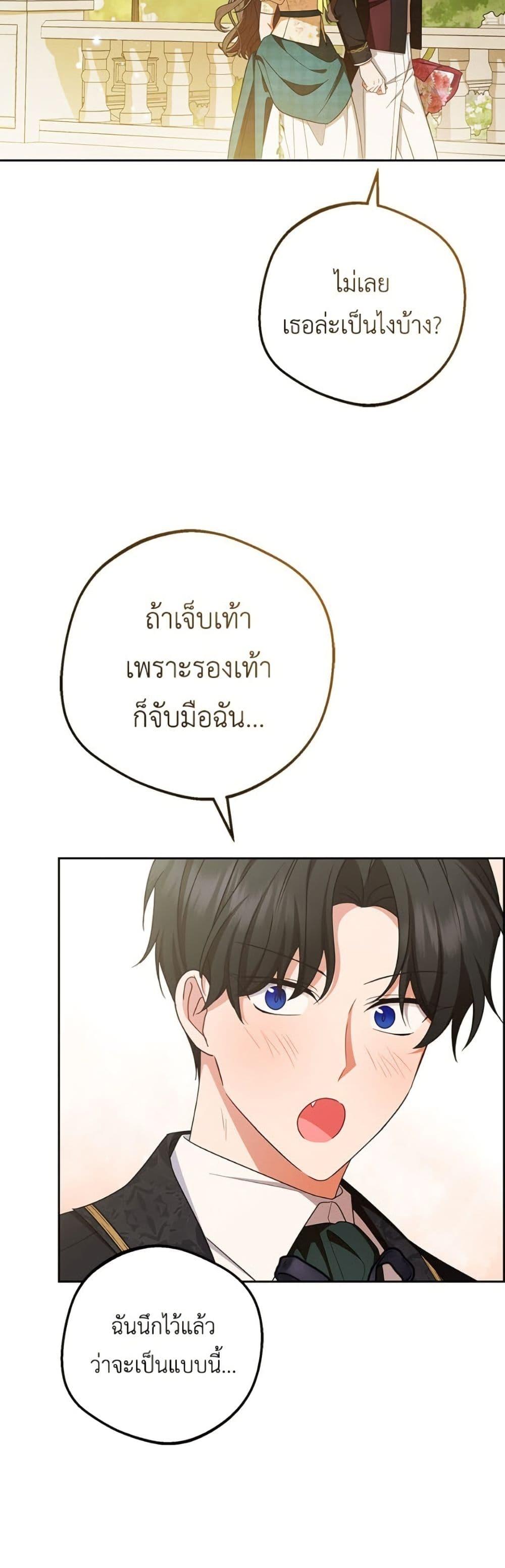 Manga-lc-com อ่านมังงะ อ่านการ์ตูน ออนไลน์ ฟรี The Villainess Is Shy In Receiving Love ตอนที่ 1 2 3 4 5 6 7 8 9 10 11 12 13 14 ฟรี ไม่มีโฆษณา Manga-lc - อ่าน มังงะ อ่าน การ์ตูน ออนไลน์ อ่านมังงะ ฟรี