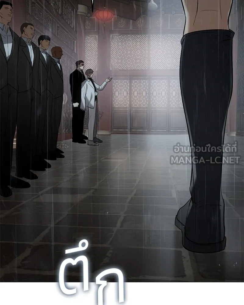 แบคXX ตอนที่ 34 รูปที่ 117