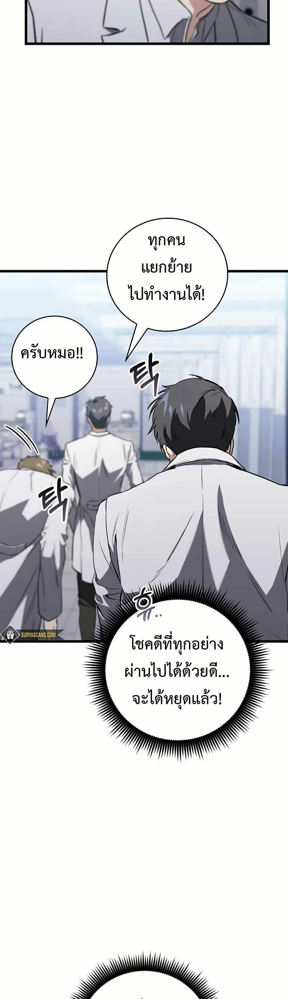 Manga-lc-com อ่านมังงะ อ่านการ์ตูน ออนไลน์ ฟรี The Great Surgeon ตอนที่ 1 2 3 4 5 6 7 8 9 10 11 12 13 14 ฟรี ไม่มีโฆษณา Manga-lc - อ่าน มังงะ อ่าน การ์ตูน ออนไลน์ อ่านมังงะ ฟรี