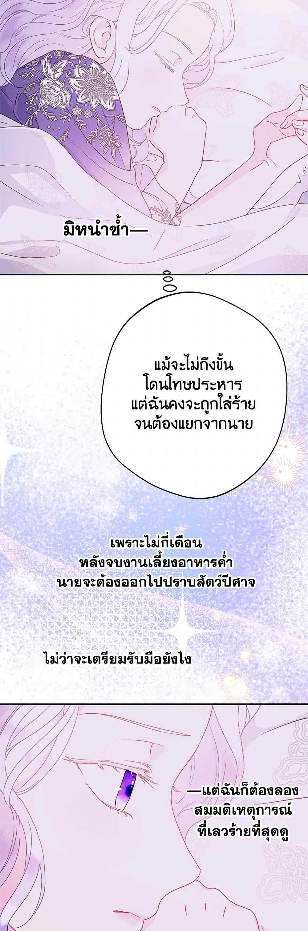 Manga-lc-com อ่านมังงะ อ่านการ์ตูน ออนไลน์ ฟรี Forget My Husband, I’ll Go Make Money ตอนที่ 1 2 3 4 5 6 7 8 9 10 11 12 13 14 ฟรี ไม่มีโฆษณา Manga-lc - อ่าน มังงะ อ่าน การ์ตูน ออนไลน์ อ่านมังงะ ฟรี