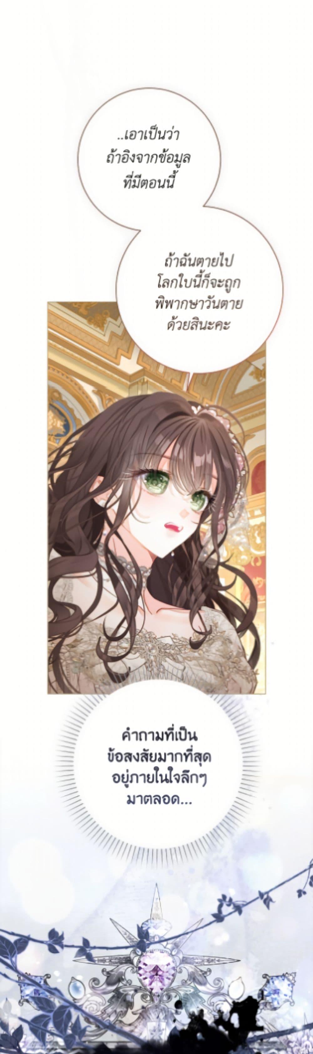 Manga-lc-com อ่านมังงะ อ่านการ์ตูน ออนไลน์ ฟรี The World Without My Sister Who Everyone Loved ตอนที่ 1 2 3 4 5 6 7 8 9 10 11 12 13 14 ฟรี ไม่มีโฆษณา Manga-lc - อ่าน มังงะ อ่าน การ์ตูน ออนไลน์ อ่านมังงะ ฟรี