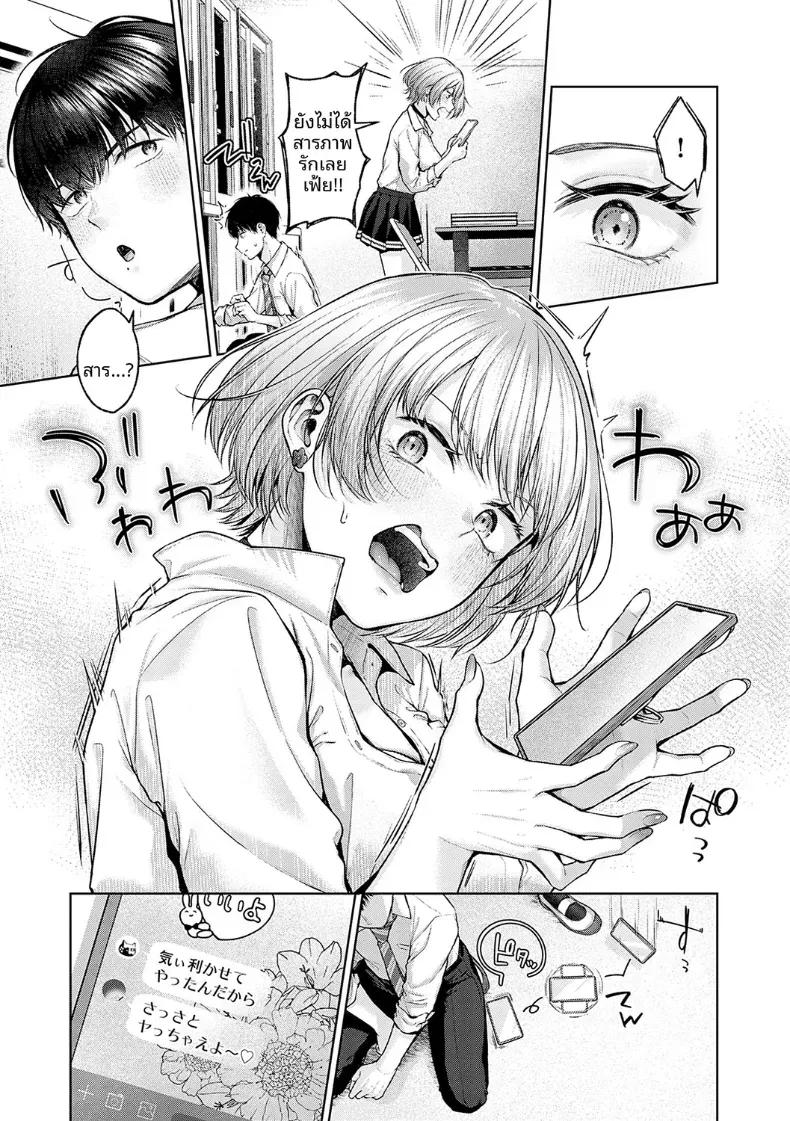Doujin-Lc- อ่าน โดจิน มังฮวา เกาหลี ญี่ปุ่น จีน แปลไทย ยิปโซเกิร์ล [Yuzuto Sen] ตอนที่ 1 2 3 4 5 6 7 8 9 10 11 12 13 14 ฟรี ไม่มีโฆษณา อ่าน โดจิน Manhwa เกาหลี ญี่ปุ่น จีน เรามีครบ คัดมาให้เน้นๆ โดจิน 18+ รับประกันความฟินโดย  Doujin Lc