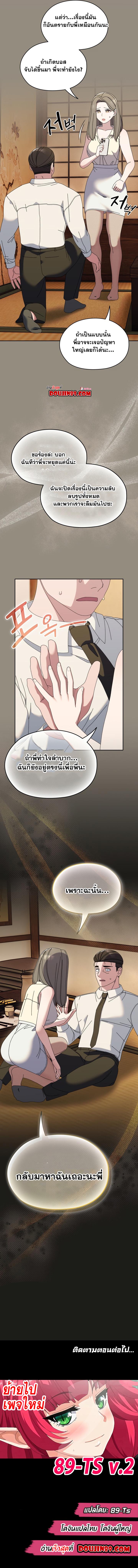 Doujin-Lc- อ่าน โดจิน มังฮวา เกาหลี ญี่ปุ่น จีน แปลไทย Boss! Give Me Your Daughter! ตอนที่ 1 2 3 4 5 6 7 8 9 10 11 12 13 14 ฟรี ไม่มีโฆษณา อ่าน โดจิน Manhwa เกาหลี ญี่ปุ่น จีน เรามีครบ คัดมาให้เน้นๆ โดจิน 18+ รับประกันความฟินโดย  Doujin Lc
