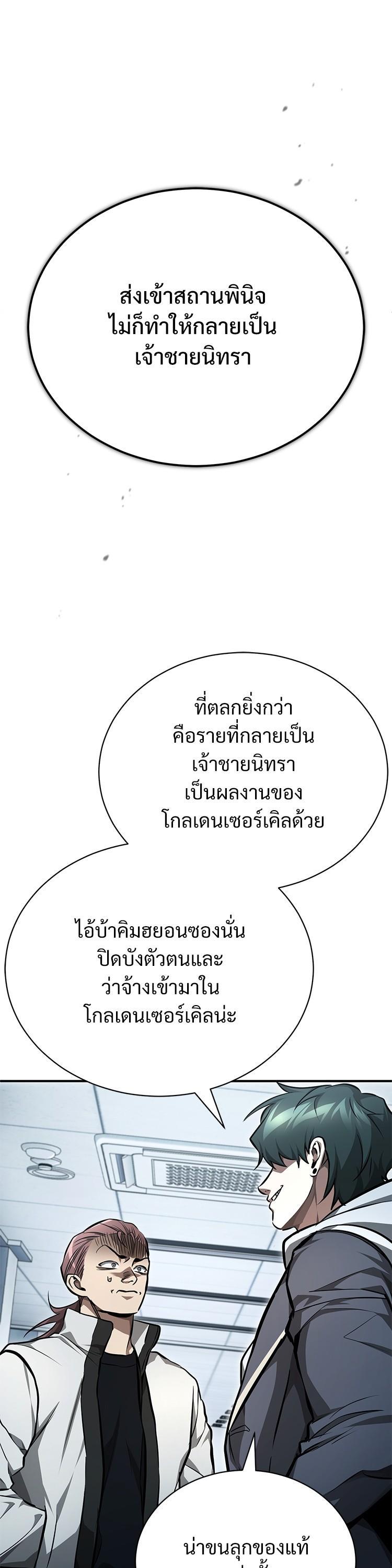 Manga-lc-com อ่านมังงะ อ่านการ์ตูน ออนไลน์ ฟรี Devil Returns To School Days ตอนที่ 1 2 3 4 5 6 7 8 9 10 11 12 13 14 ฟรี ไม่มีโฆษณา Manga-lc - อ่าน มังงะ อ่าน การ์ตูน ออนไลน์ อ่านมังงะ ฟรี