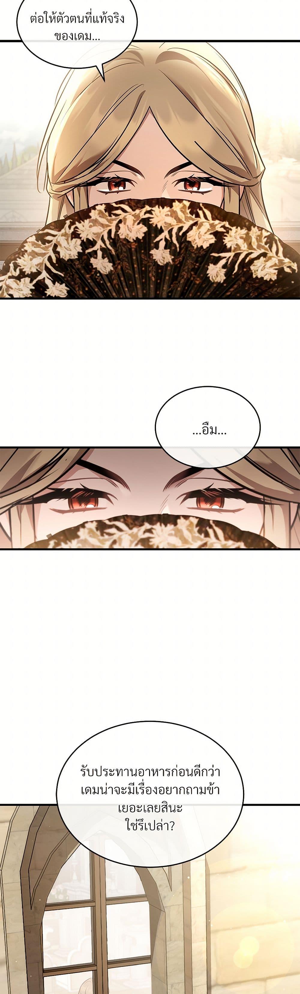 Manga-lc-com อ่านมังงะ อ่านการ์ตูน ออนไลน์ ฟรี The Night Without Shadows ตอนที่ 1 2 3 4 5 6 7 8 9 10 11 12 13 14 ฟรี ไม่มีโฆษณา Manga-lc - อ่าน มังงะ อ่าน การ์ตูน ออนไลน์ อ่านมังงะ ฟรี