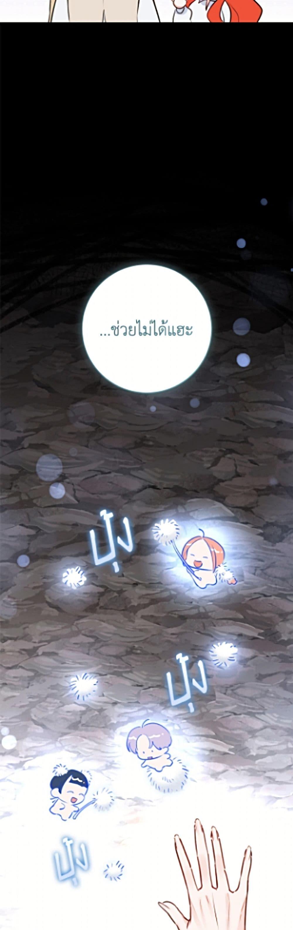 Manga-lc-com อ่านมังงะ อ่านการ์ตูน ออนไลน์ ฟรี The Archduke’s Gorgeous Wedding Was a Fraud ตอนที่ 1 2 3 4 5 6 7 8 9 10 11 12 13 14 ฟรี ไม่มีโฆษณา Manga-lc - อ่าน มังงะ อ่าน การ์ตูน ออนไลน์ อ่านมังงะ ฟรี