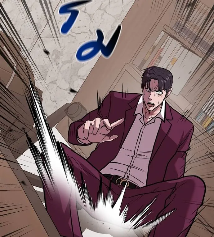 เรียกฉันว่าพระเจ้า ตอนที่ 17 รูปที่ 224