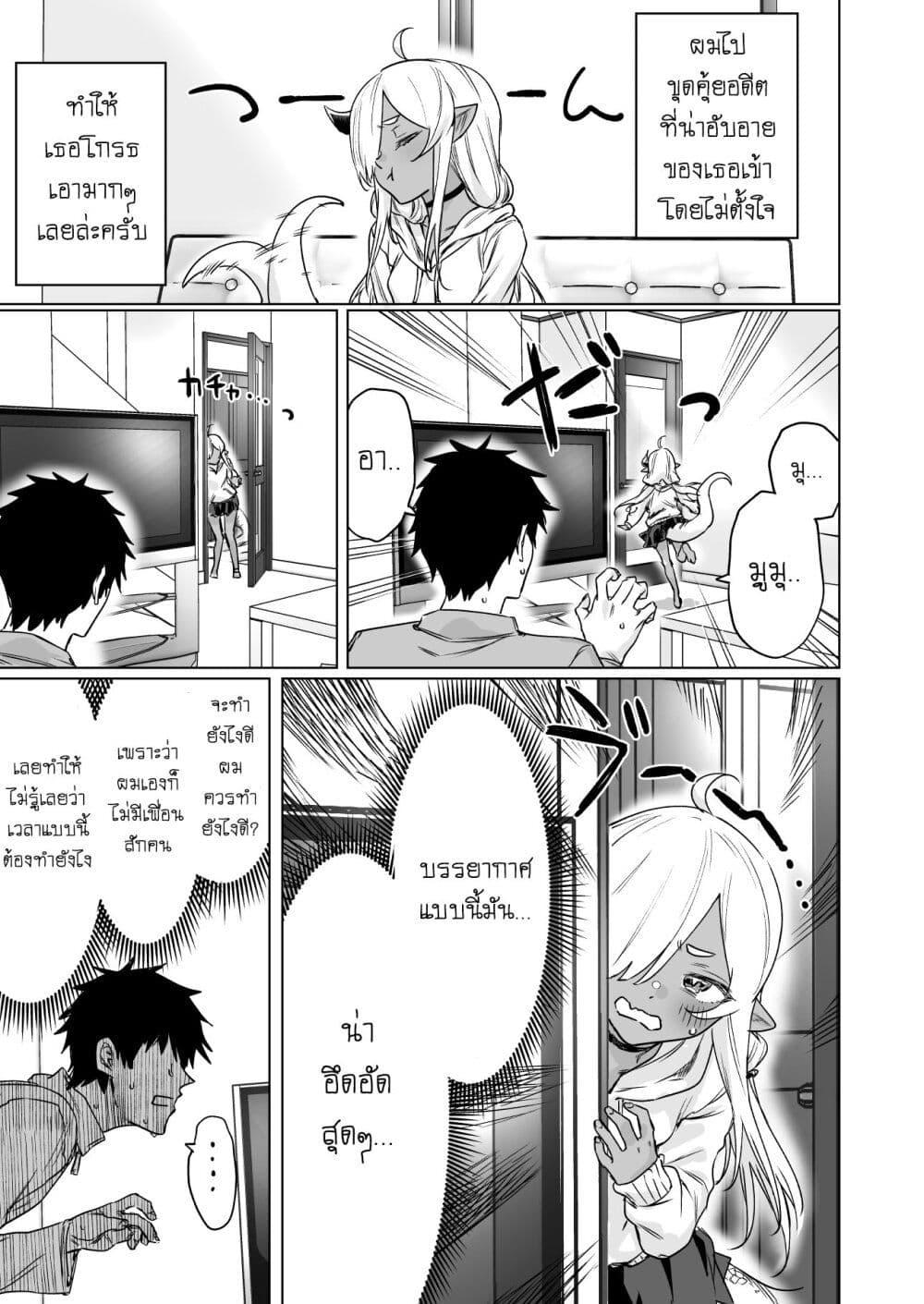 Manga-lc-com อ่านมังงะ อ่านการ์ตูน ออนไลน์ ฟรี An Evil Dragon That Was Sealed Away for 300 Years Became My Friend ตอนที่ 1 2 3 4 5 6 7 8 9 10 11 12 13 14 ฟรี ไม่มีโฆษณา Manga-lc - อ่าน มังงะ อ่าน การ์ตูน ออนไลน์ อ่านมังงะ ฟรี