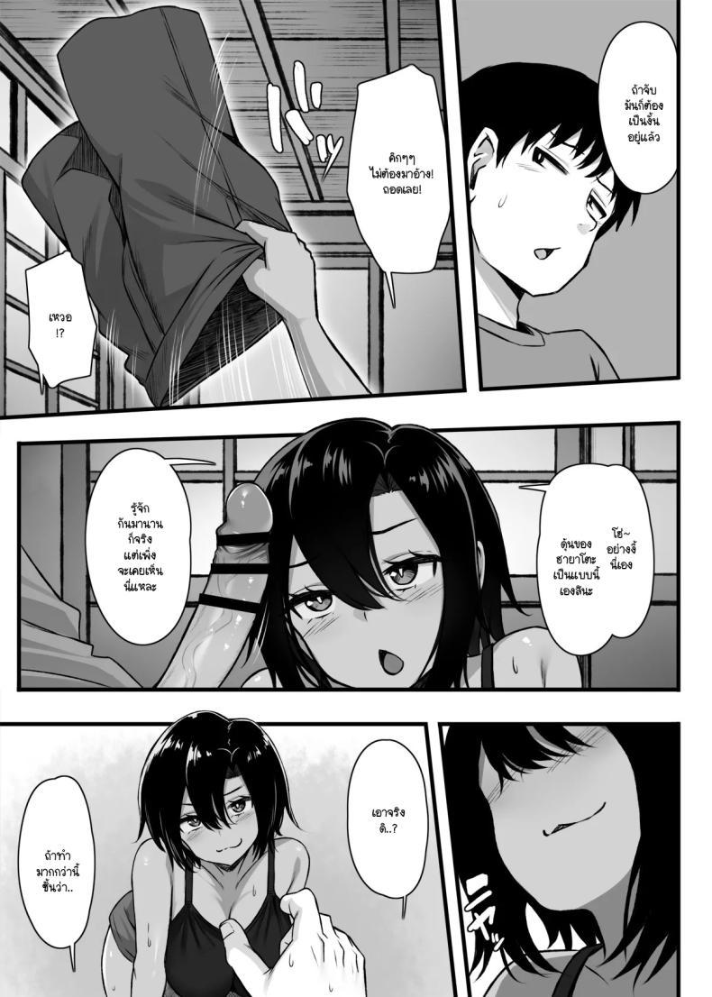 Doujin-Lc- อ่าน โดจิน มังฮวา เกาหลี ญี่ปุ่น จีน แปลไทย อยากแพ้งั้นก็มาแข่งกัน [Molta Shouten (Molta)] Makezu Girai na Osananajimi to H Shoubu suru Hanashi ตอนที่ 1 2 3 4 5 6 7 8 9 10 11 12 13 14 ฟรี ไม่มีโฆษณา อ่าน โดจิน Manhwa เกาหลี ญี่ปุ่น จีน เรามีครบ คัดมาให้เน้นๆ โดจิน 18+ รับประกันความฟินโดย  Doujin Lc