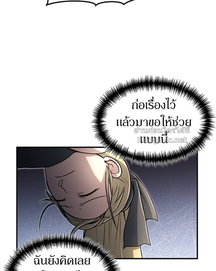 Doujin-Lc- อ่าน โดจิน มังฮวา เกาหลี ญี่ปุ่น จีน แปลไทย ฮีลเลอร์กำมะลอ ตอนที่ 1 2 3 4 5 6 7 8 9 10 11 12 13 14 ฟรี ไม่มีโฆษณา อ่าน โดจิน Manhwa เกาหลี ญี่ปุ่น จีน เรามีครบ คัดมาให้เน้นๆ โดจิน 18+ รับประกันความฟินโดย Doujin Lc