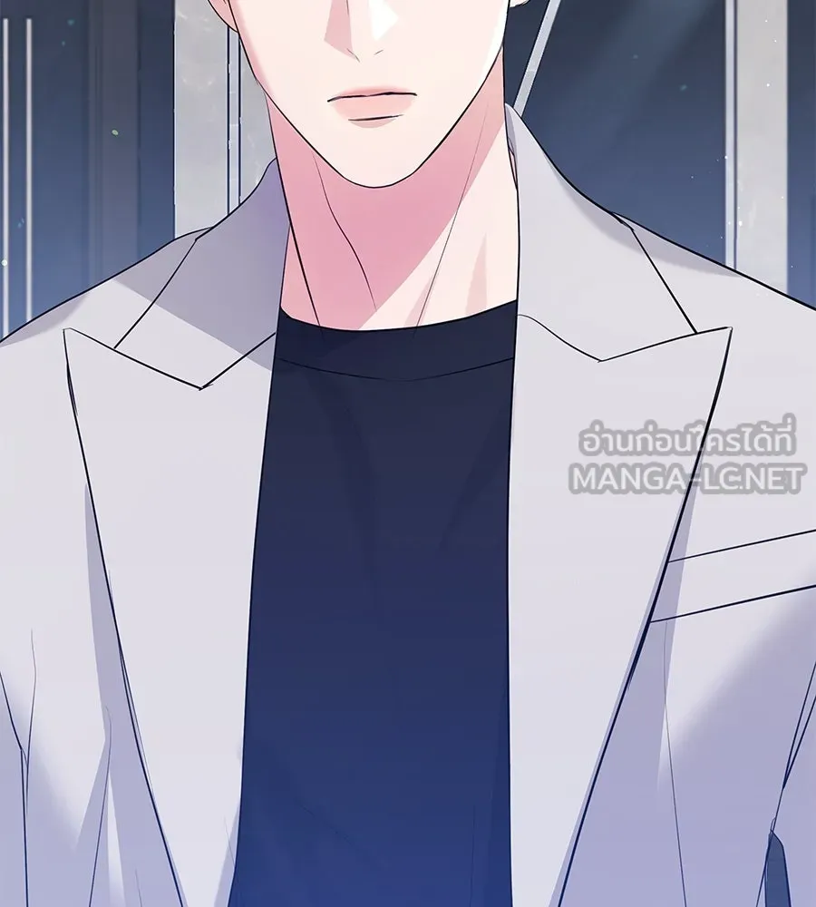คิมหันต์นิรันดร ตอนที่ 44 รูปที่ 138