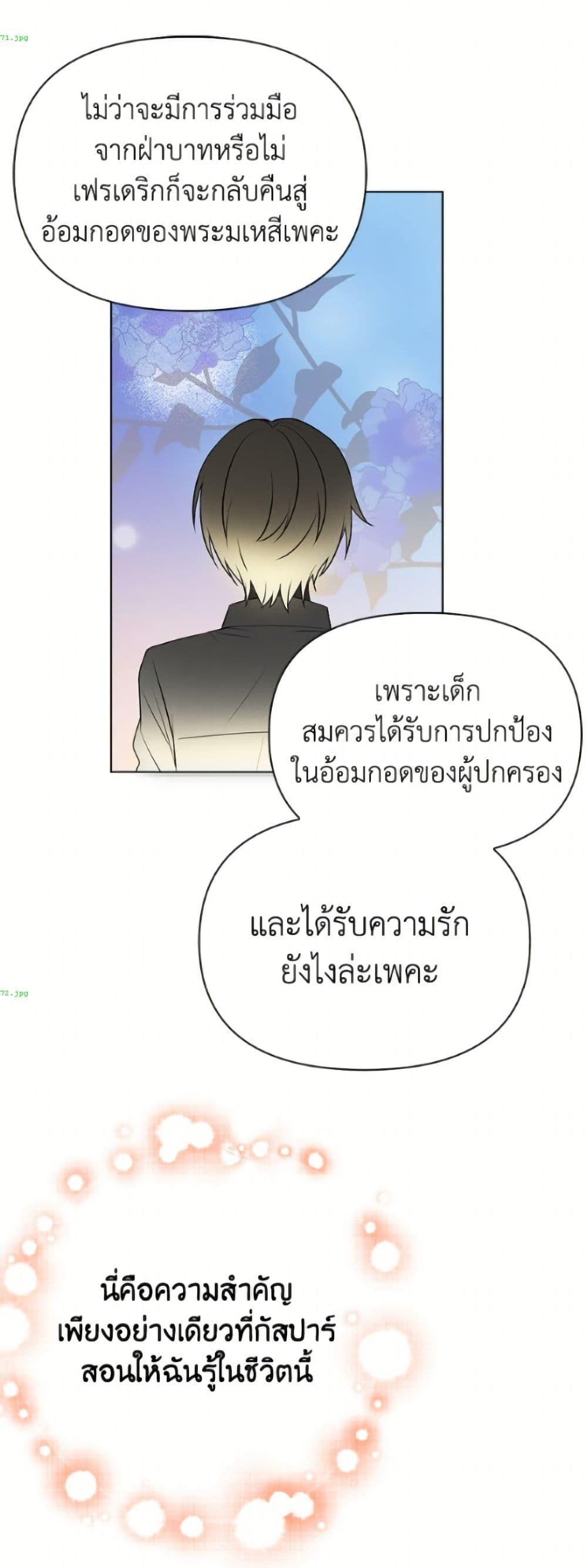 Manga-lc-com อ่านมังงะ อ่านการ์ตูน ออนไลน์ ฟรี The Gangster Baby of the Duke’s Family ตอนที่ 1 2 3 4 5 6 7 8 9 10 11 12 13 14 ฟรี ไม่มีโฆษณา Manga-lc - อ่าน มังงะ อ่าน การ์ตูน ออนไลน์ อ่านมังงะ ฟรี