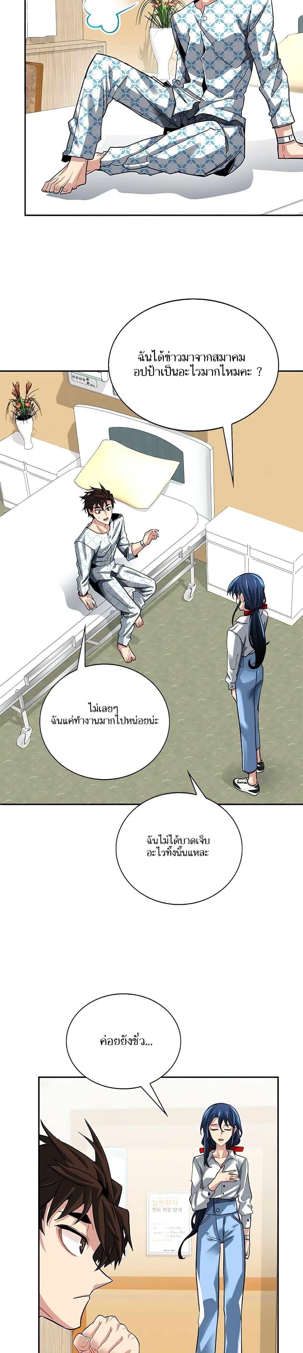 Manga-lc-com อ่านมังงะ อ่านการ์ตูน ออนไลน์ ฟรี SSS-Class Gacha Hunter ตอนที่ 1 2 3 4 5 6 7 8 9 10 11 12 13 14 ฟรี ไม่มีโฆษณา Manga-lc - อ่าน มังงะ อ่าน การ์ตูน ออนไลน์ อ่านมังงะ ฟรี