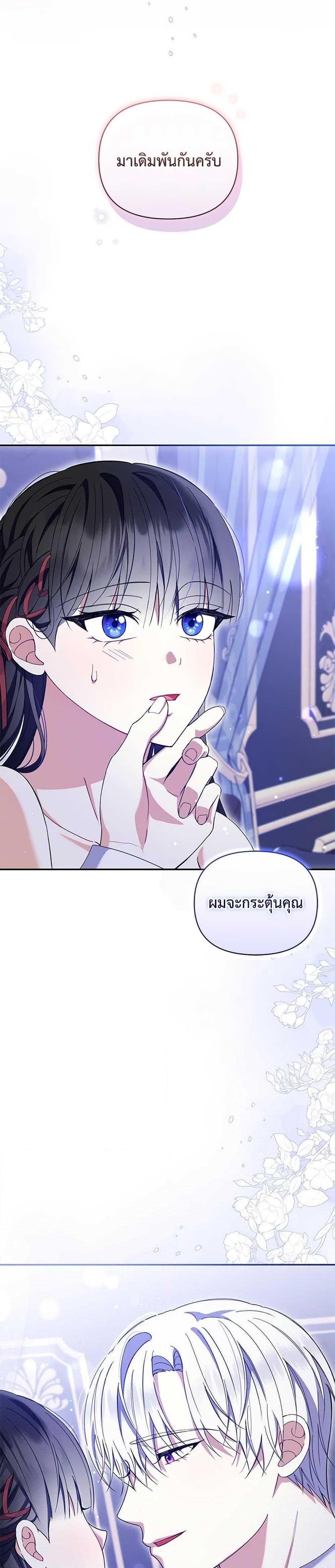 Manga-lc-com อ่านมังงะ อ่านการ์ตูน ออนไลน์ ฟรี Reforming My Regretful Husband ตอนที่ 1 2 3 4 5 6 7 8 9 10 11 12 13 14 ฟรี ไม่มีโฆษณา Manga-lc - อ่าน มังงะ อ่าน การ์ตูน ออนไลน์ อ่านมังงะ ฟรี