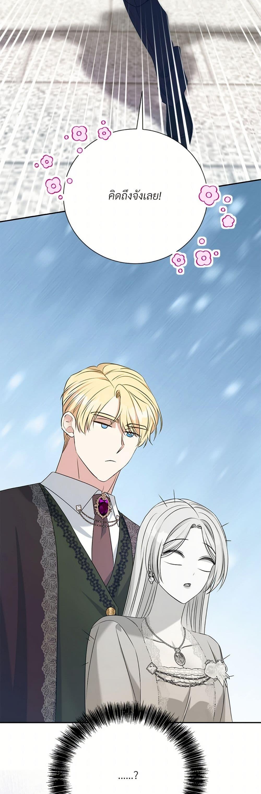 Manga-lc-com อ่านมังงะ อ่านการ์ตูน ออนไลน์ ฟรี I Can’t Keep Up With My Stallion Duke ตอนที่ 1 2 3 4 5 6 7 8 9 10 11 12 13 14 ฟรี ไม่มีโฆษณา Manga-lc - อ่าน มังงะ อ่าน การ์ตูน ออนไลน์ อ่านมังงะ ฟรี