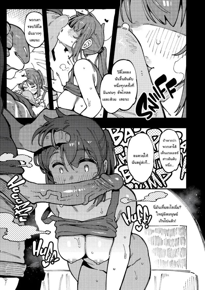 Doujin-Lc- อ่าน โดจิน มังฮวา เกาหลี ญี่ปุ่น จีน แปลไทย สั่งสอนยัยเกรียนเน็ต ตอนที่ 1 2 3 4 5 6 7 8 9 10 11 12 13 14 ฟรี ไม่มีโฆษณา อ่าน โดจิน Manhwa เกาหลี ญี่ปุ่น จีน เรามีครบ คัดมาให้เน้นๆ โดจิน 18+ รับประกันความฟินโดย  Doujin Lc