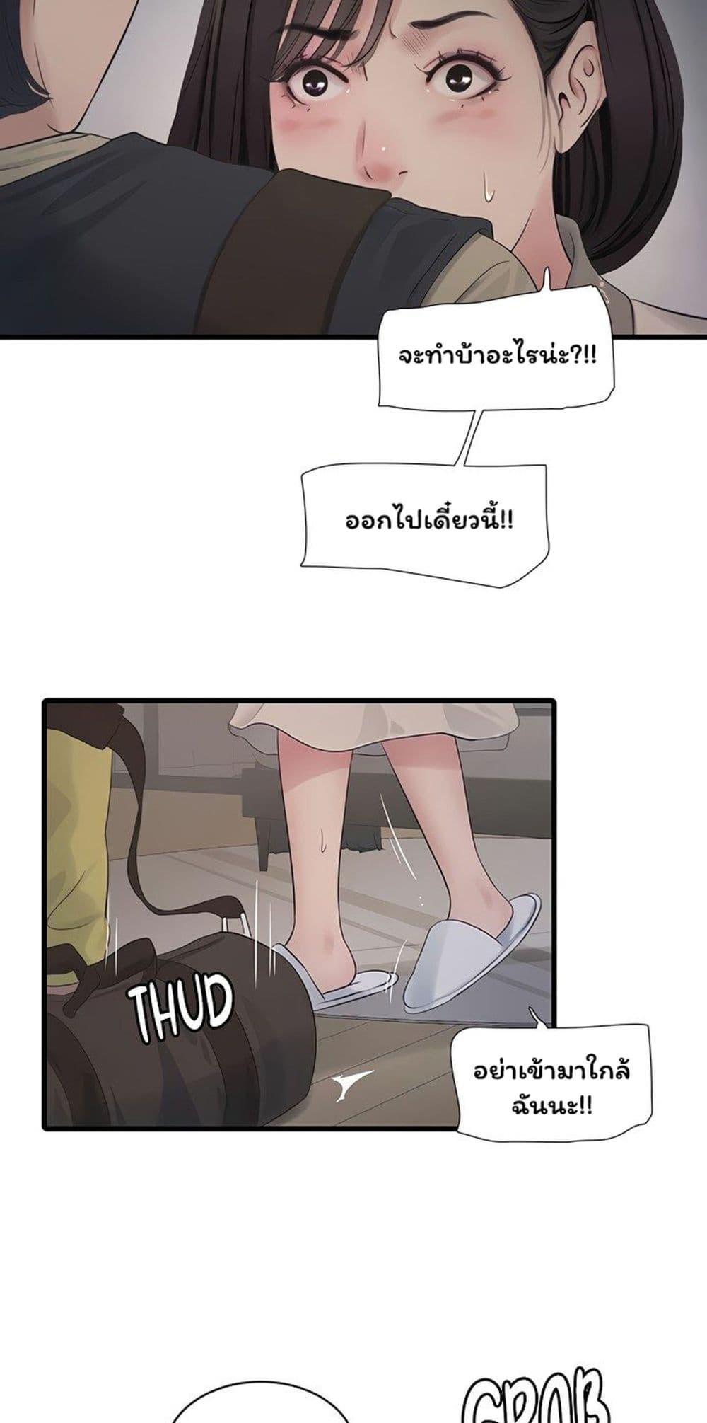 Doujin-Lc- อ่าน โดจิน มังฮวา เกาหลี ญี่ปุ่น จีน แปลไทย The Hole Diary ตอนที่ 1 2 3 4 5 6 7 8 9 10 11 12 13 14 ฟรี ไม่มีโฆษณา อ่าน โดจิน Manhwa เกาหลี ญี่ปุ่น จีน เรามีครบ คัดมาให้เน้นๆ โดจิน 18+ รับประกันความฟินโดย  Doujin Lc