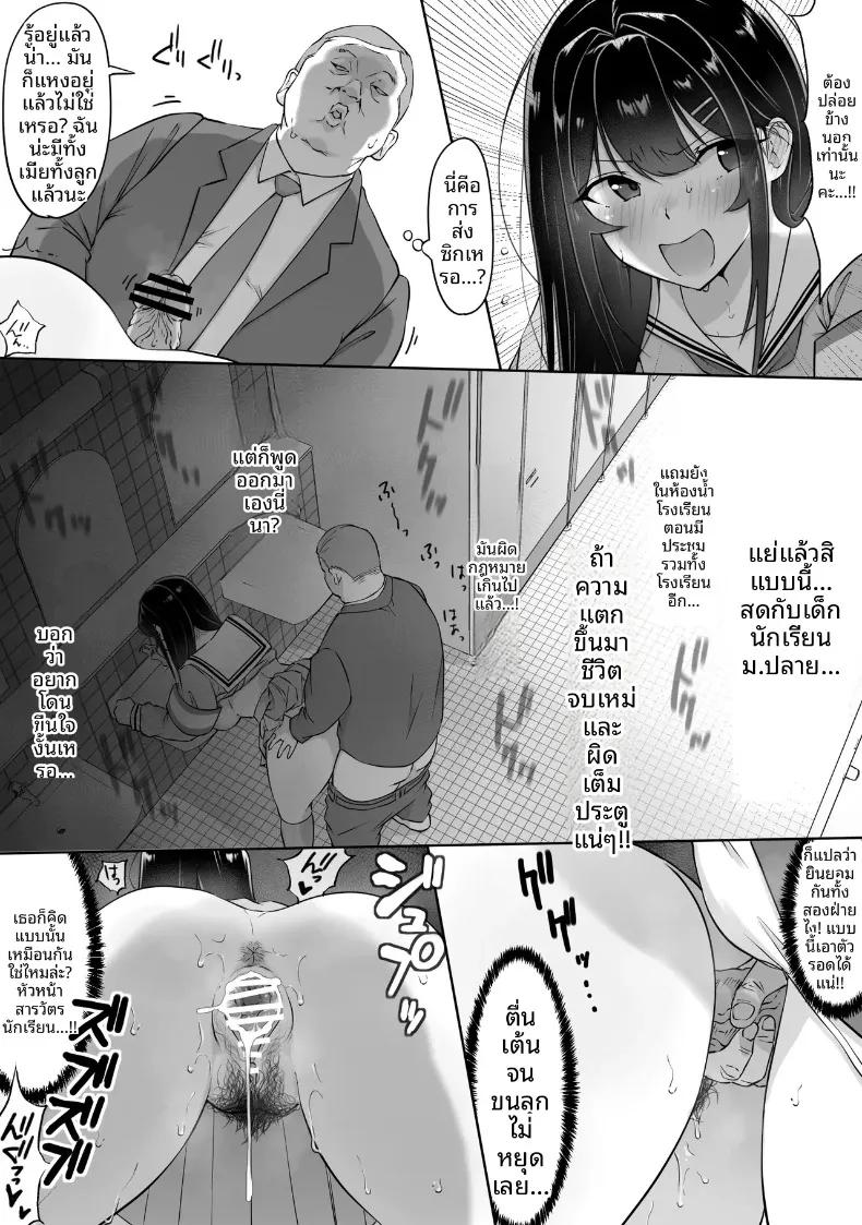 Doujin-Lc- อ่าน โดจิน มังฮวา เกาหลี ญี่ปุ่น จีน แปลไทย กล่องมีเซ็กส์แบบไม่ระบุตัวตน 1-3 (Hitofuu Main) ตอนที่ 1 2 3 4 5 6 7 8 9 10 11 12 13 14 ฟรี ไม่มีโฆษณา อ่าน โดจิน Manhwa เกาหลี ญี่ปุ่น จีน เรามีครบ คัดมาให้เน้นๆ โดจิน 18+ รับประกันความฟินโดย  Doujin Lc