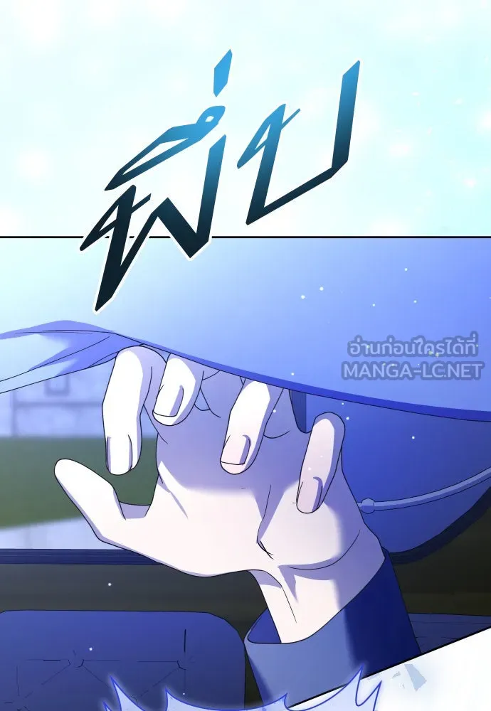 ชิงชีวิตพลิกลิขิตชะตา ตอนที่ 204. องค์มกุฎราชกุมารมีงานอดิเรกอ รูปที่ 156