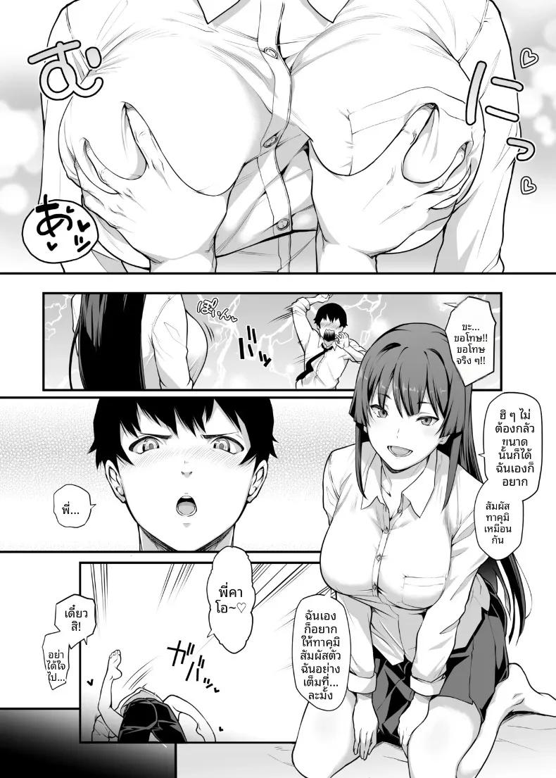 Doujin-Lc- อ่าน โดจิน มังฮวา เกาหลี ญี่ปุ่น จีน แปลไทย เป็นไปไม่ได้หรอกที่แฟนสุดเเกร่งของผมจะไปหลงเพลย์บอย (Kaedeko, yozo) ตอนที่ 1 2 3 4 5 6 7 8 9 10 11 12 13 14 ฟรี ไม่มีโฆษณา อ่าน โดจิน Manhwa เกาหลี ญี่ปุ่น จีน เรามีครบ คัดมาให้เน้นๆ โดจิน 18+ รับประกันความฟินโดย  Doujin Lc
