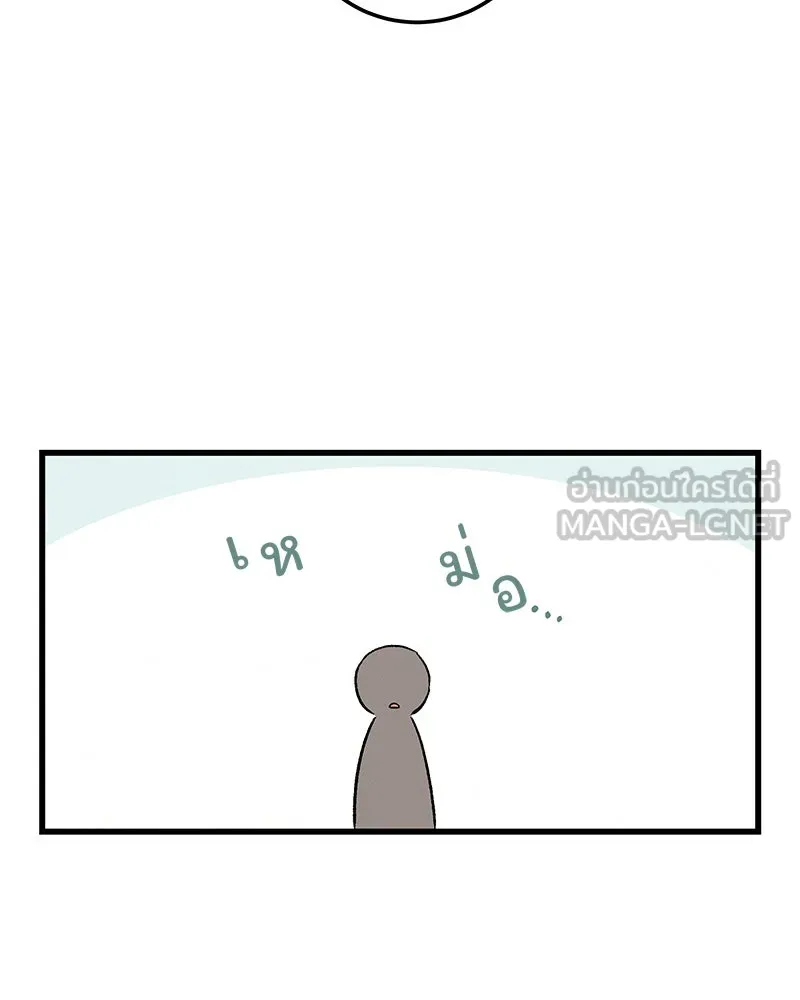 ข้าต้องไม่ใช่พระชายา ตอนที่ 72 รูปที่ 6