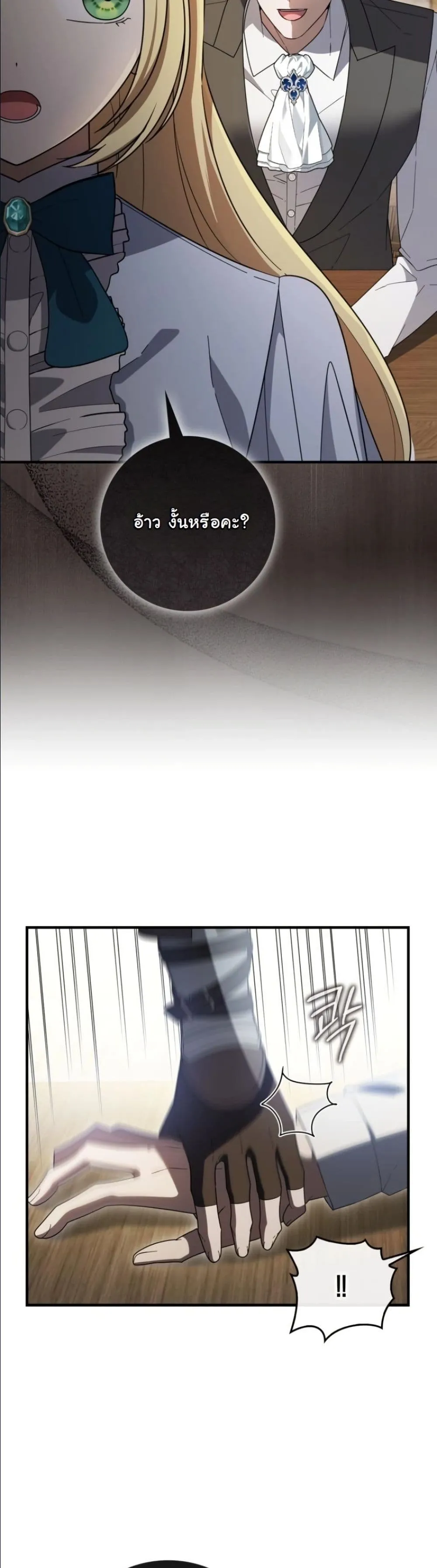 Manga-lc-com อ่านมังงะ อ่านการ์ตูน ออนไลน์ ฟรี I Bought the Villains With Money ตอนที่ 1 2 3 4 5 6 7 8 9 10 11 12 13 14 ฟรี ไม่มีโฆษณา Manga-lc - อ่าน มังงะ อ่าน การ์ตูน ออนไลน์ อ่านมังงะ ฟรี