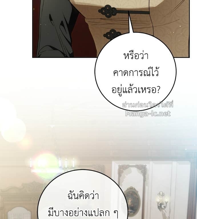 Doujin-Lc- อ่าน โดจิน มังฮวา เกาหลี ญี่ปุ่น จีน แปลไทย แกรนด์ดัชเชสล็อกมง ตอนที่ 1 2 3 4 5 6 7 8 9 10 11 12 13 14 ฟรี ไม่มีโฆษณา อ่าน โดจิน Manhwa เกาหลี ญี่ปุ่น จีน เรามีครบ คัดมาให้เน้นๆ โดจิน 18+ รับประกันความฟินโดย Doujin Lc
