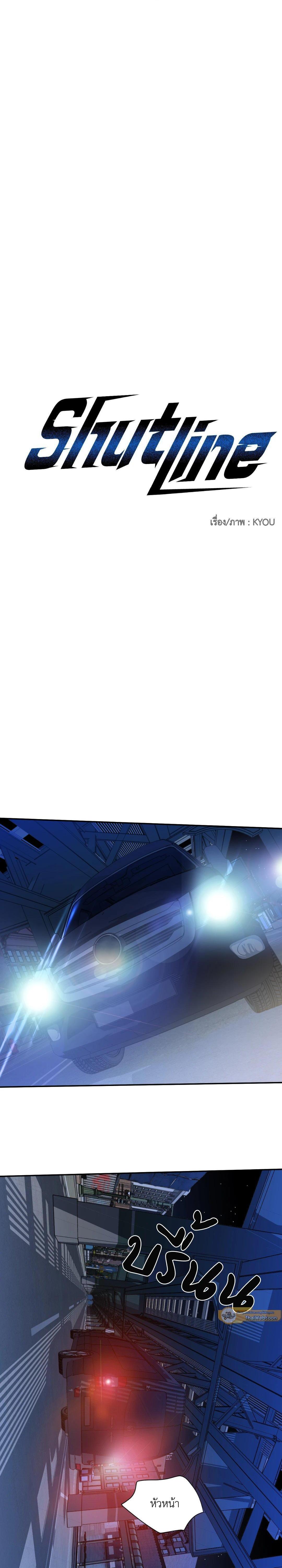 Manga-lc-com อ่านมังงะ อ่านการ์ตูน ออนไลน์ ฟรี Shutline ตอนที่ 1 2 3 4 5 6 7 8 9 10 11 12 13 14 ฟรี ไม่มีโฆษณา Manga-lc - อ่าน มังงะ อ่าน การ์ตูน ออนไลน์ อ่านมังงะ ฟรี