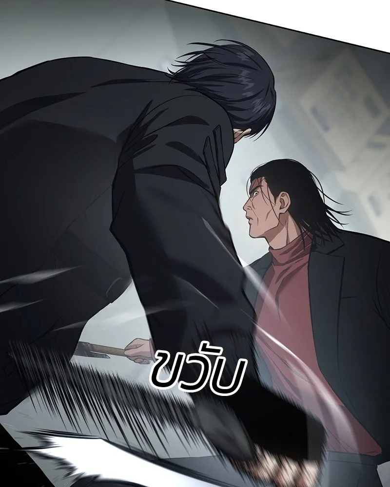 แบคXX ตอนที่ 40 รูปที่ 200