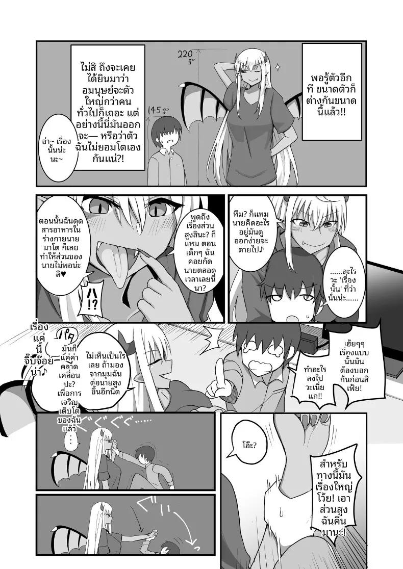 Doujin-Lc- อ่าน โดจิน มังฮวา เกาหลี ญี่ปุ่น จีน แปลไทย มังกรสาวจู่โจม (Various) ตอนที่ 1 2 3 4 5 6 7 8 9 10 11 12 13 14 ฟรี ไม่มีโฆษณา อ่าน โดจิน Manhwa เกาหลี ญี่ปุ่น จีน เรามีครบ คัดมาให้เน้นๆ โดจิน 18+ รับประกันความฟินโดย  Doujin Lc