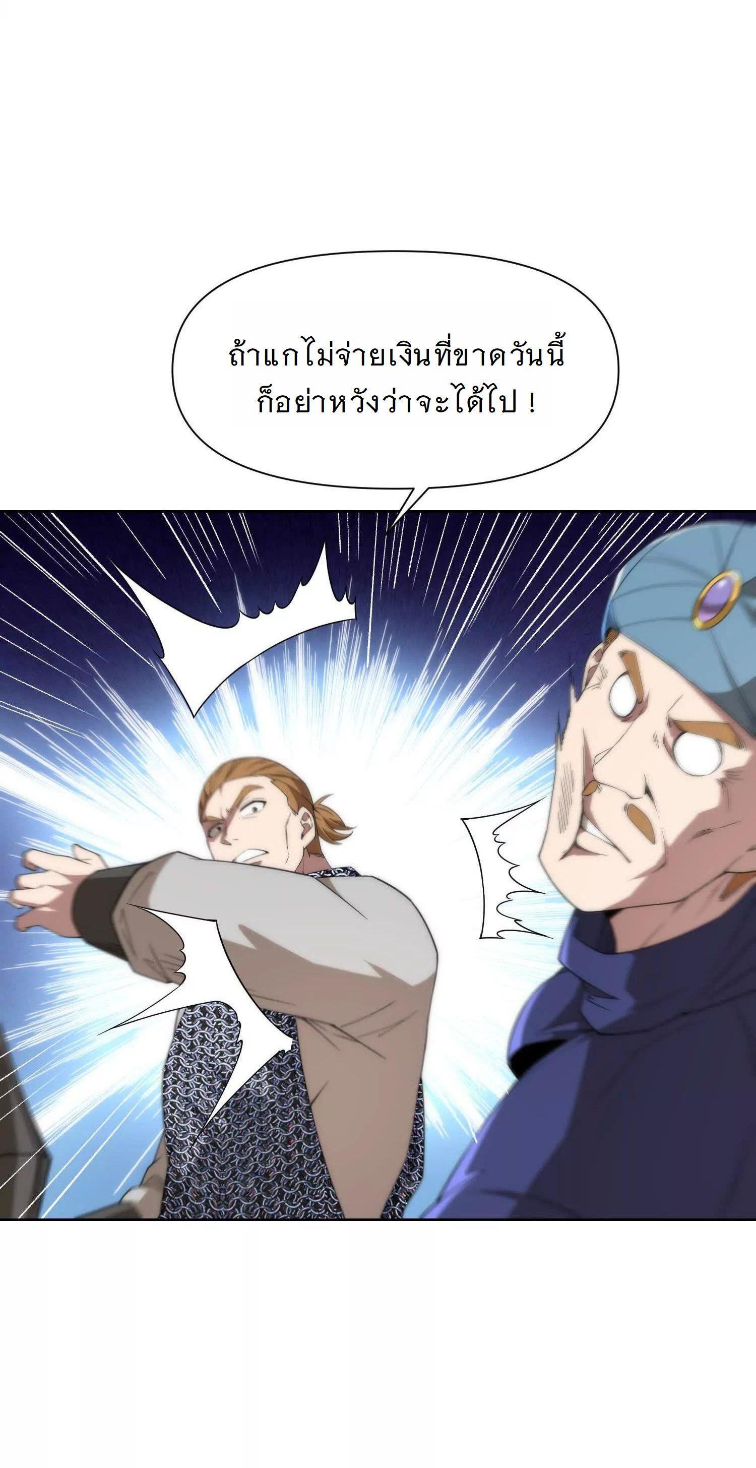 Manga-lc-com อ่านมังงะ อ่านการ์ตูน ออนไลน์ ฟรี Forging An Industrial Empire In A Magical World ตอนที่ 1 2 3 4 5 6 7 8 9 10 11 12 13 14 ฟรี ไม่มีโฆษณา Manga-lc - อ่าน มังงะ อ่าน การ์ตูน ออนไลน์ อ่านมังงะ ฟรี