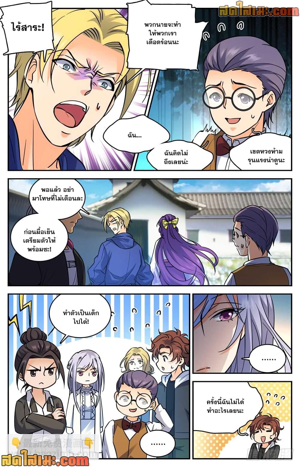 Manga-lc-com อ่านมังงะ อ่านการ์ตูน ออนไลน์ ฟรี Versatile Mage จอมเวทย์เต็มพิกัด ตอนที่ 1 2 3 4 5 6 7 8 9 10 11 12 13 14 ฟรี ไม่มีโฆษณา Manga-lc - อ่าน มังงะ อ่าน การ์ตูน ออนไลน์ อ่านมังงะ ฟรี