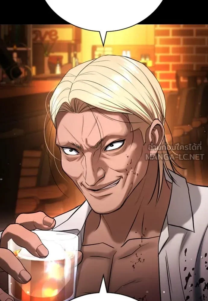 คูเซรา ตอนที่ 28 รูปที่ 11