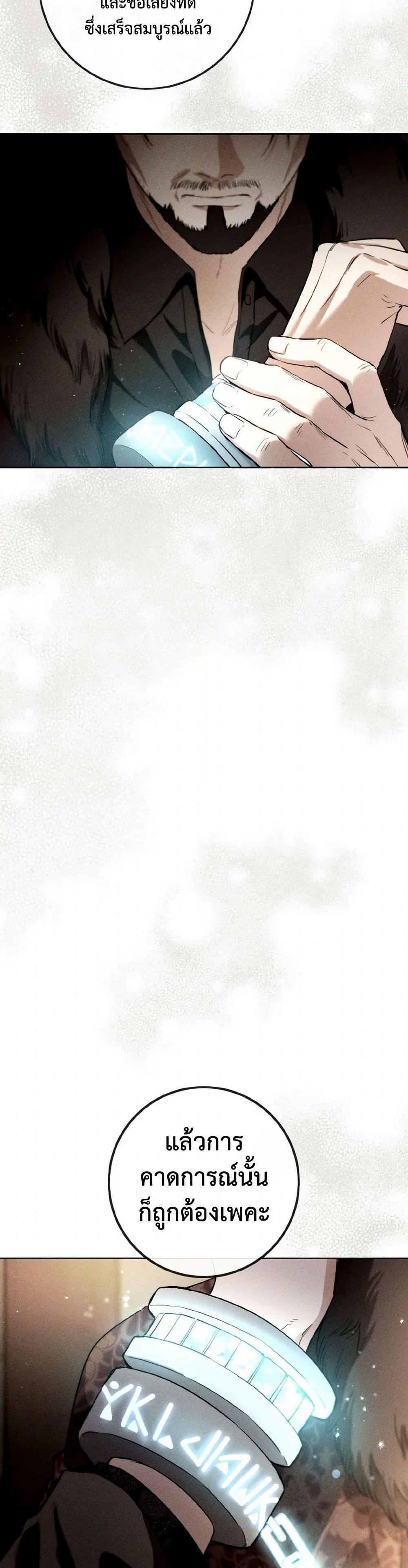 Manga-lc-com อ่านมังงะ อ่านการ์ตูน ออนไลน์ ฟรี The Heiress’s Double Life ตอนที่ 1 2 3 4 5 6 7 8 9 10 11 12 13 14 ฟรี ไม่มีโฆษณา Manga-lc - อ่าน มังงะ อ่าน การ์ตูน ออนไลน์ อ่านมังงะ ฟรี