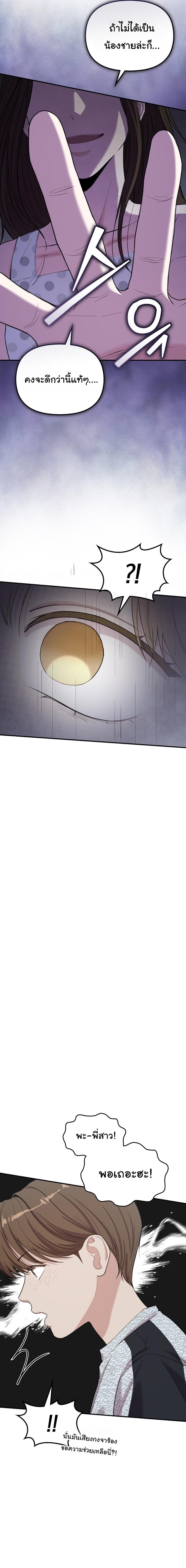 Manga-lc-com อ่านมังงะ อ่านการ์ตูน ออนไลน์ ฟรี Face Genius  0-Year-Old Top Star ตอนที่ 1 2 3 4 5 6 7 8 9 10 11 12 13 14 ฟรี ไม่มีโฆษณา Manga-lc - อ่าน มังงะ อ่าน การ์ตูน ออนไลน์ อ่านมังงะ ฟรี