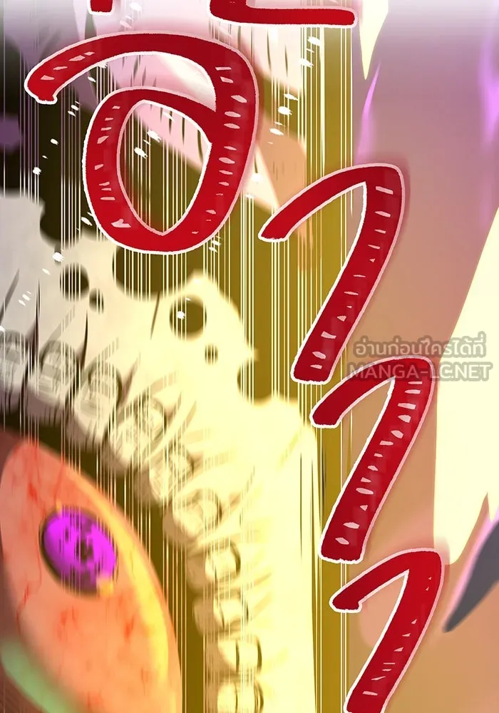 เพลเยอร์เลือดเทวะ ตอนที่ 41 หวาดกลัว รูปที่ 126
