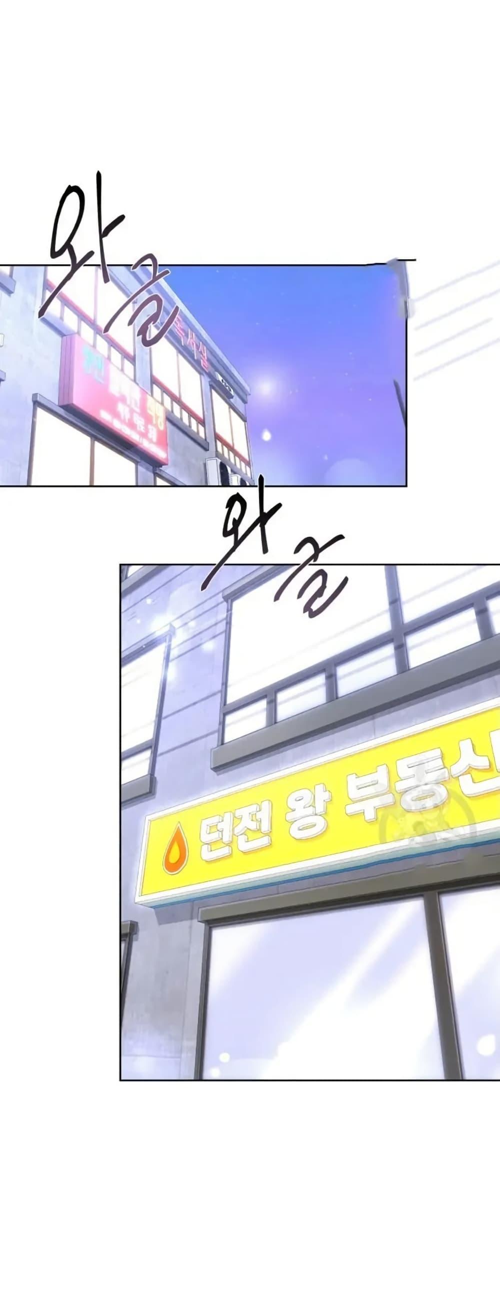 Manga-lc-com อ่านมังงะ อ่านการ์ตูน ออนไลน์ ฟรี The Female Lead Acquires Cheat Skills ตอนที่ 1 2 3 4 5 6 7 8 9 10 11 12 13 14 ฟรี ไม่มีโฆษณา Manga-lc - อ่าน มังงะ อ่าน การ์ตูน ออนไลน์ อ่านมังงะ ฟรี