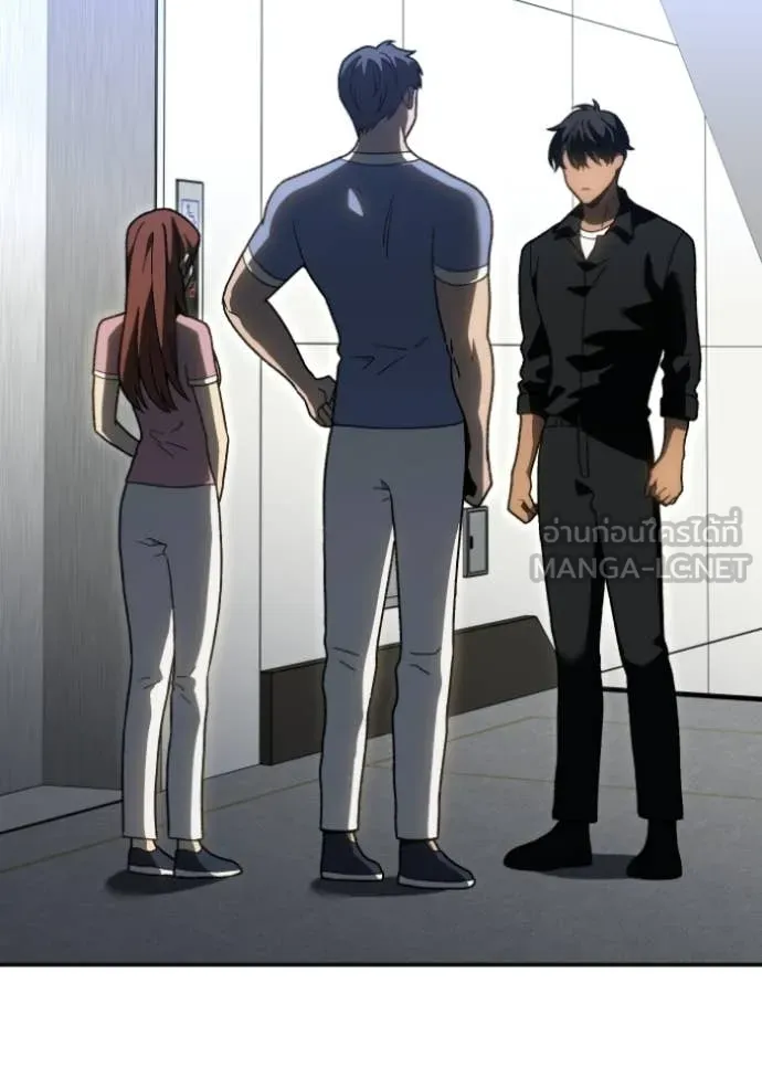 อดีตบอสหอคอย ตอนที่ 123 รูปที่ 30