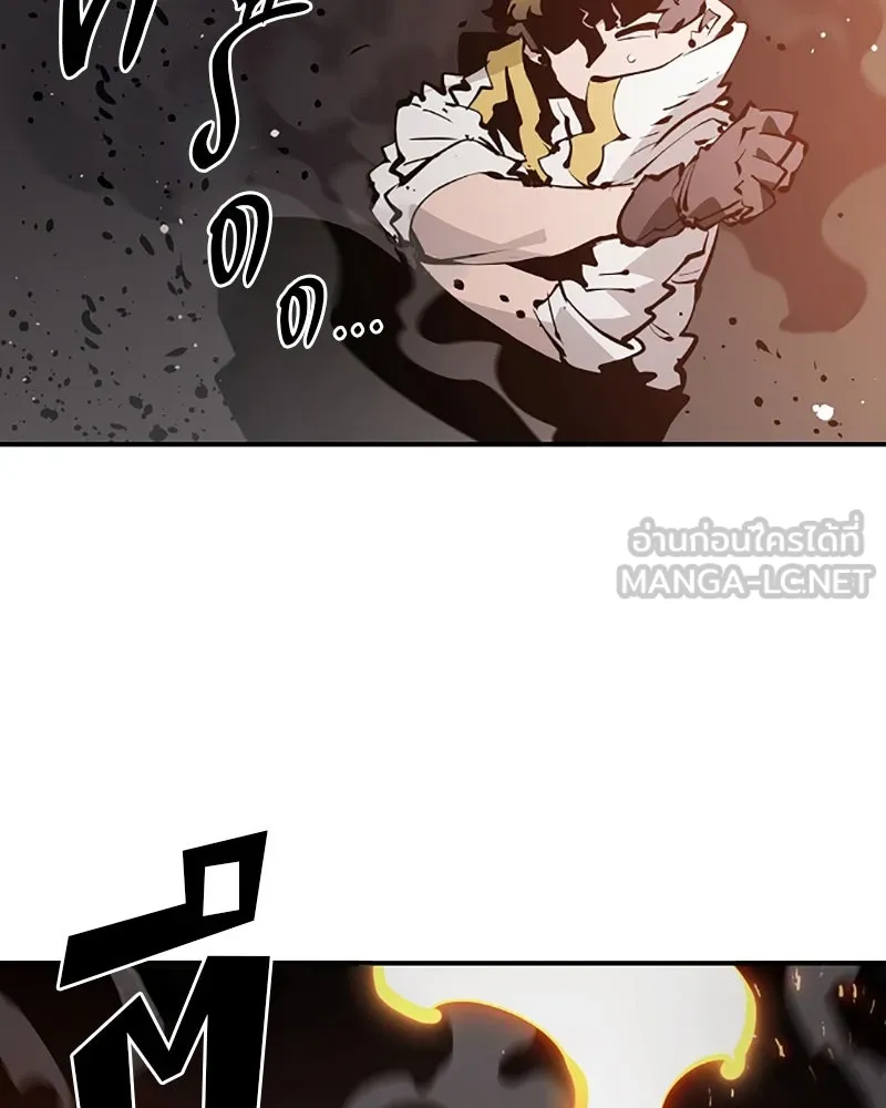 Player ตอนที่ 51 รูปที่ 99