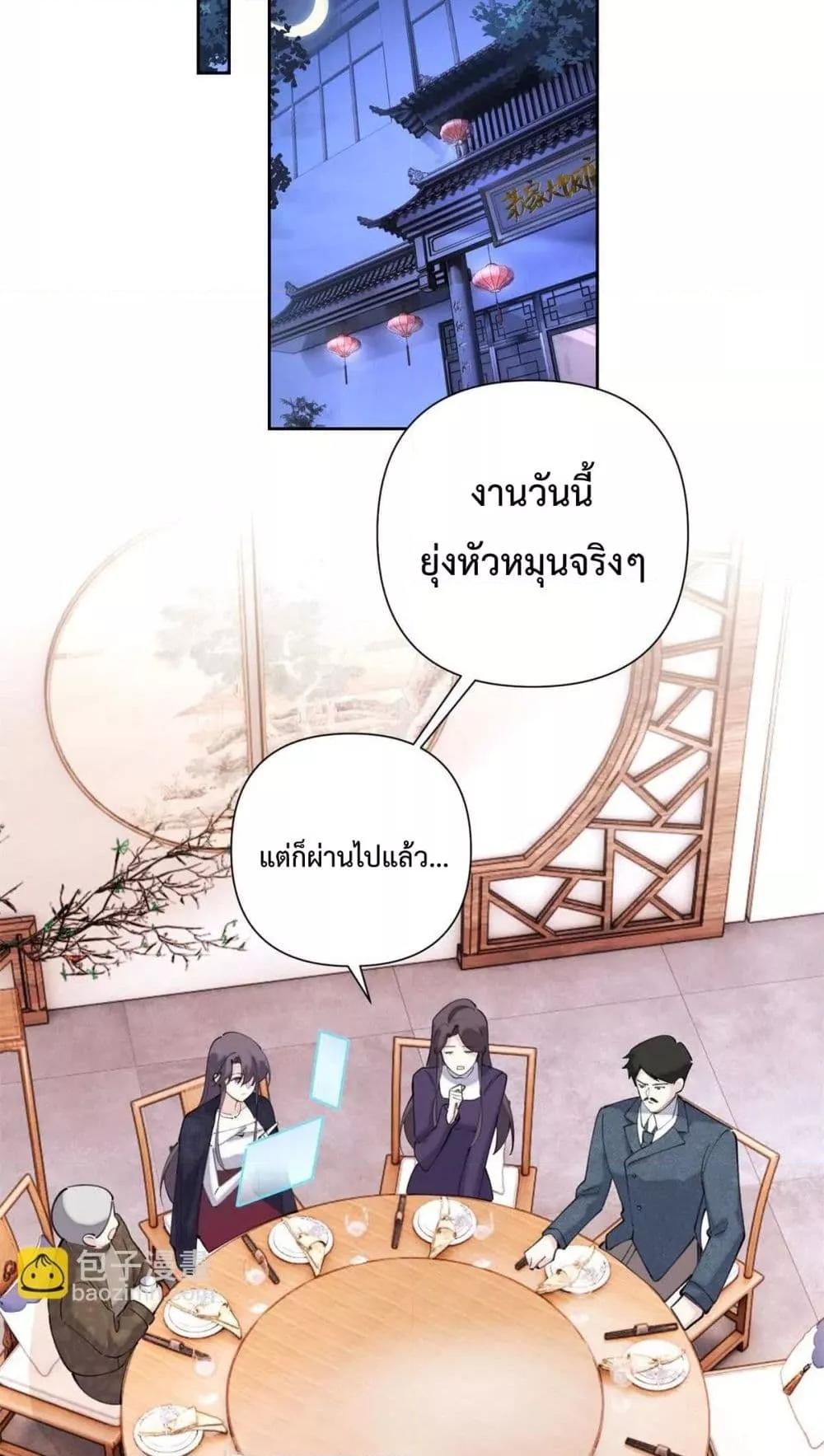 Manga-lc-com อ่านมังงะ อ่านการ์ตูน ออนไลน์ ฟรี MyMarriageWas ตอนที่ 1 2 3 4 5 6 7 8 9 10 11 12 13 14 ฟรี ไม่มีโฆษณา Manga-lc - อ่าน มังงะ อ่าน การ์ตูน ออนไลน์ อ่านมังงะ ฟรี