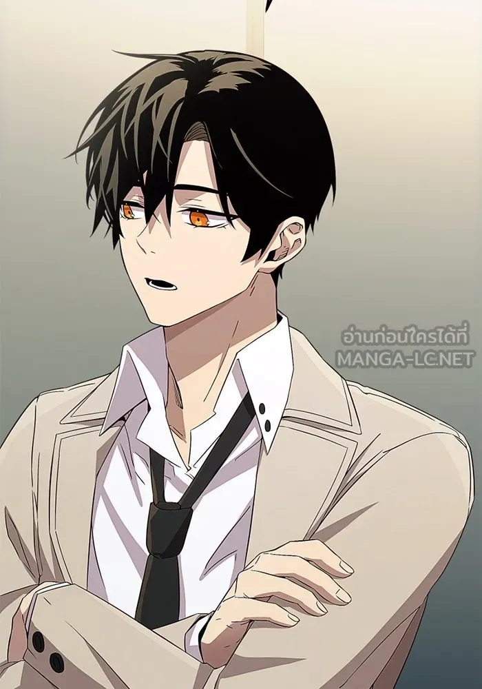 พลิกชะตาคว้าไอเทมระดับเทพ ตอนที่ 24 ตั้งเซอร์เคิล (2) รูปที่ 81