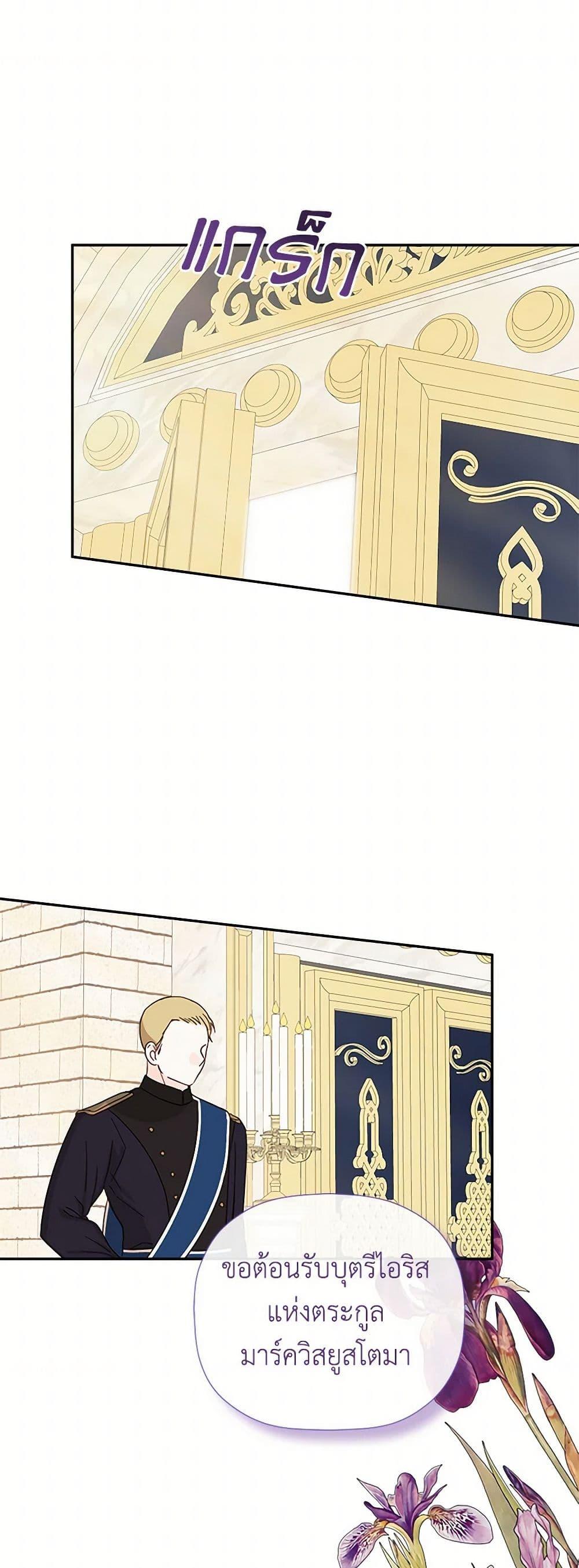 Manga-lc-com อ่านมังงะ อ่านการ์ตูน ออนไลน์ ฟรี I Mistook the Hidden Identity of the Sub Male Lead ตอนที่ 1 2 3 4 5 6 7 8 9 10 11 12 13 14 ฟรี ไม่มีโฆษณา Manga-lc - อ่าน มังงะ อ่าน การ์ตูน ออนไลน์ อ่านมังงะ ฟรี