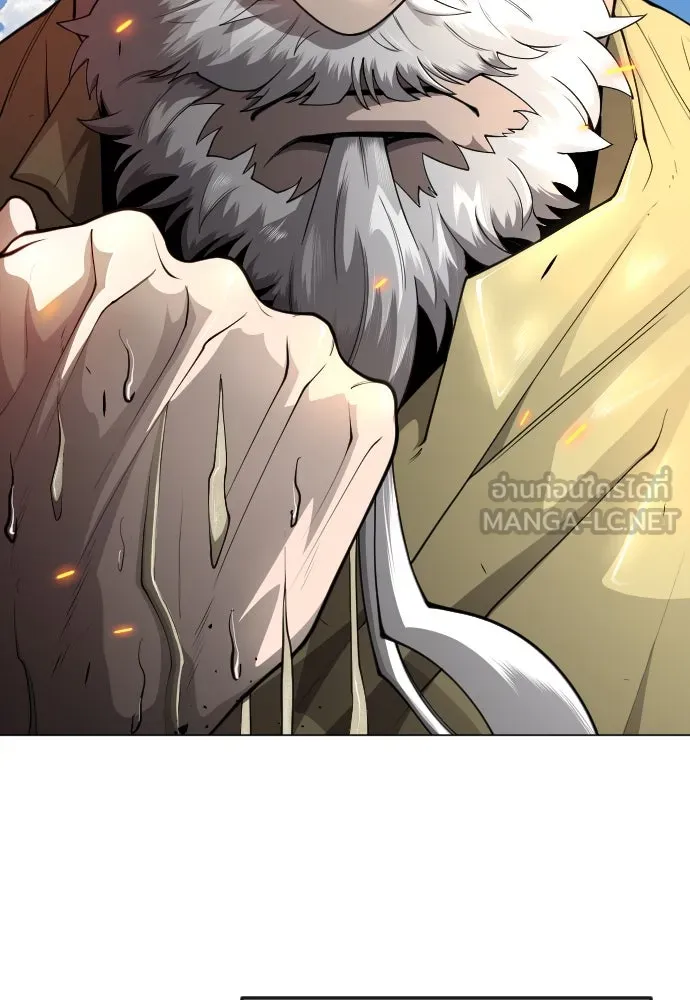 ยุคแห่งยอดมนุษย์ ตอนที่ 76 รูปที่ 27