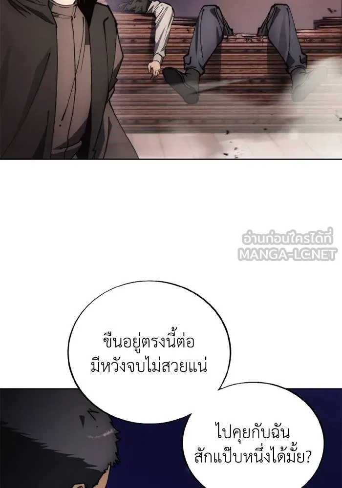 ศึกชิงบัลลังก์เทพเจ้ ตอนที่ 132 รูปที่ 15