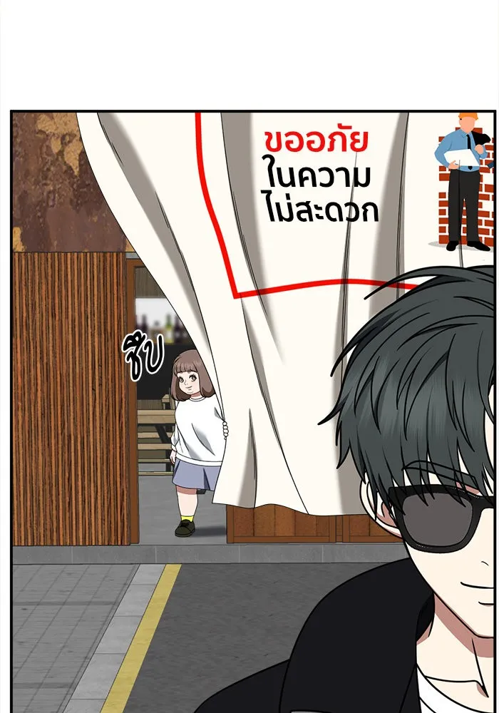 ช่วยเปลี่ยนฉันที ตอนที่ 272. ซีซัน 2 รูปที่ 47